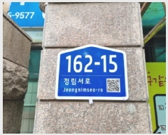  2025Ÿ��3835 ���� ���� ������ 584 �켺����Ʈ �󰡵� ������1ȣ    ��,�繫�ǰ��