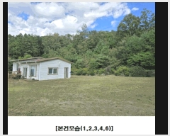  2025Ÿ��3841 ���� ���� ���̵� 139-1       ��,�繫�ǰ��