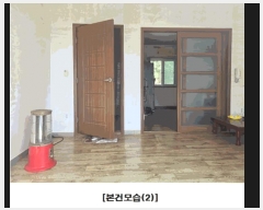  2025Ÿ��3841 ���� ���� ���̵� 139-1       ��,�繫�ǰ��