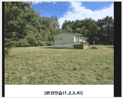  2025Ÿ��3841 ���� ���� ���̵� 139-1       ��,�繫�ǰ��