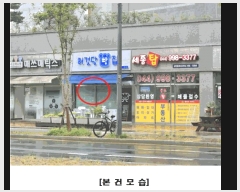  2025Ÿ��3863 ����Ư����ġ�� ���㵿 641 ��������16���� �󰡵� 1��104ȣ     ��,�繫�ǰ��