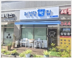  2025Ÿ��3863 ����Ư����ġ�� ���㵿 641 ��������16���� �󰡵� 1��104ȣ     ��,�繫�ǰ��