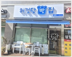  2025Ÿ��3863 ����Ư����ġ�� ���㵿 641 ��������16���� �󰡵� 1��104ȣ     ��,�繫�ǰ��