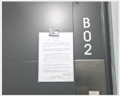  2025Ÿ��3945 ���� ���� ������ 264-17       �ٰ������ð��