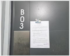  2025Ÿ��3945 ���� ���� ������ 264-17       �ٰ������ð��