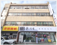  2025Ÿ��4031 ���� ���� ������ 292-14       �ٸ��ü�,�󰡰��