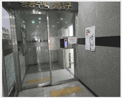  2025Ÿ��502128 ����Ư����ġ�� ������ 730 ��������ũ��Ƽ 8��823ȣ      ��������Ȱ���ð��