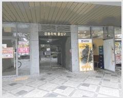  2025Ÿ��502128 ����Ư����ġ�� ������ 730 ��������ũ��Ƽ 8��823ȣ      ��������Ȱ���ð��