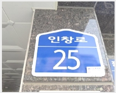  2025Ÿ502176  ߱ â 24-3 ټָӸ 101003ȣ     Ȱð