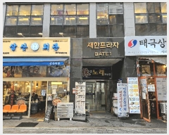  2025Ÿ502256  ٸ󰡰