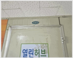  2025Ÿ502438   ϵ 596-6 ŸӴƮ 󰡵 2201ȣ    ,繫ǰ