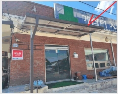  2025Ÿ502576 泲 ݻ걺 ̸  522-1      ð