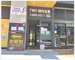  2025Ÿ��502627 ���� ���� �л굿 1088-1 5��501ȣ      ��������Ȱ���ð��