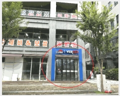  2025Ÿ��503290 ����Ư����ġ�� ���� 671 �¾���� 1��112ȣ      ��,�繫�ǰ��