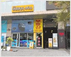  2025Ÿ��503301 ���� ������ �Ȼ굿 333-4       ����(��)���