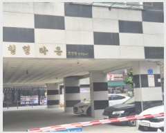  2025Ÿ��503534 ���� ������ ������ 629-1 3��307ȣ      ��������Ȱ���ð��