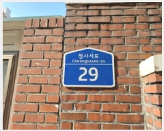  2025Ÿ��503764 ���� ���� ���� 266-1 ��������Ʈ �󰡵� ��������10ȣ    ��,�繫�ǰ��