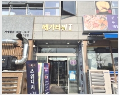  2025Ÿ��503789  �ٸ��󰡰��