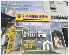  2025Ÿ��503789  �ٸ��󰡰��