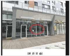  2025Ÿ��2651 ����Ư����ġ�� ������ 831 �����縶��4�����ٸ���Ȱ�ü� 1��178ȣ      ��,�繫�ǰ��