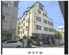  2025Ÿ��3210 ���� �߱� ��絿 250-20       �ܵ�����,�����ð��