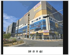  2025Ÿ��3542 ���� ���� ������ 1735 �����������縮ü 1��112ȣ     ��,�繫�ǰ��