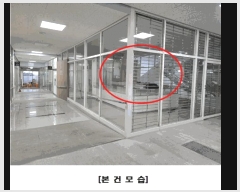  2025Ÿ��3542 ���� ���� ������ 1735 �����������縮ü 1��112ȣ     ��,�繫�ǰ��