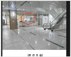  2025Ÿ��3542 ���� ���� ������ 1735 �����������縮ü 1��112ȣ     ��,�繫�ǰ��