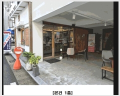  2025Ÿ��3737 ���� ������ �����ﵿ 538-4       �ٰ������ð��