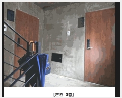  2025Ÿ��3737 ���� ������ �����ﵿ 538-4       �ٰ������ð��