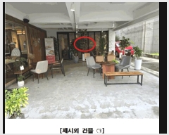  2025Ÿ��3737 ���� ������ �����ﵿ 538-4       �ٰ������ð��