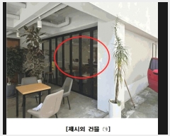  2025Ÿ��3737 ���� ������ �����ﵿ 538-4       �ٰ������ð��