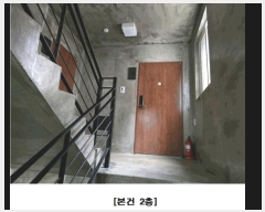  2025Ÿ��3737 ���� ������ �����ﵿ 538-4       �ٰ������ð��