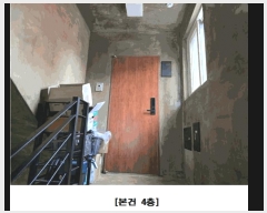  2025Ÿ��3737 ���� ������ �����ﵿ 538-4       �ٰ������ð��