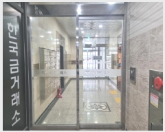  2025Ÿ501233 Ưġ Ѵ 283, 5527ȣ (,Ӹ)      Ʈ