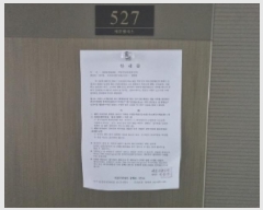  2025Ÿ501233 Ưġ Ѵ 283, 5527ȣ (,Ӹ)      Ʈ