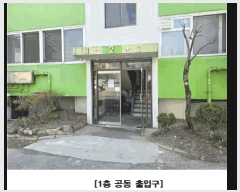  2025Ÿ501938   ȭ 30-1 ҶƮ 2 4402ȣ    Ʈ