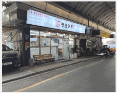  2025Ÿ��502360 ���� ���� ������ 89-24       �ܵ�����,�����ð��