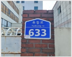  2025Ÿ��503476 ���� ���� �빮�� 215-1       �ٸ��ü�,�󰡰��