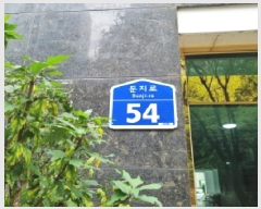  2025Ÿ��503536 ���� ���� �л굿 973 3��305ȣ      ��������Ȱ���ð��