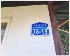  2025Ÿ��503663 ���� �߱� �ȿ��� 154       ����(����)���