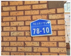  2025Ÿ��503663 ���� �߱� �ȿ��� 154       ����(����)���