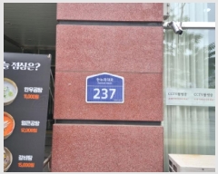  2025Ÿ3543 Ưġ  748 ѽƼ 2214ȣ      ,繫ǰ