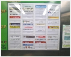  2025Ÿ3543 Ưġ  748 ѽƼ 2214ȣ      ,繫ǰ