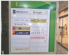  2025Ÿ3543 Ưġ  748 ѽƼ 2214ȣ      ,繫ǰ