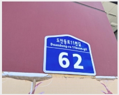  2025Ÿ��3573  �ٸ��󰡰��