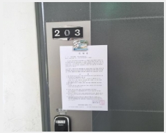  2025Ÿ��3806 ���� �߱� ���赿 50-12       �ٰ������ð��