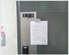  2025Ÿ��3806 ���� �߱� ���赿 50-12       �ٰ������ð��