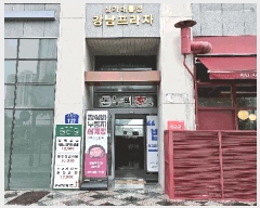  2025Ÿ��3817  �ٸ��󰡰��