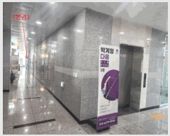  2025Ÿ��3854  �ٸ��󰡰��